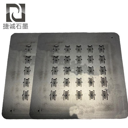高精準(zhǔn)電子燒結(jié)石墨模具
